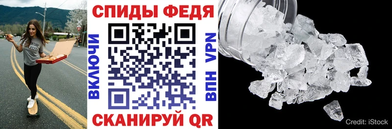Амфетамин VHQ Вельск