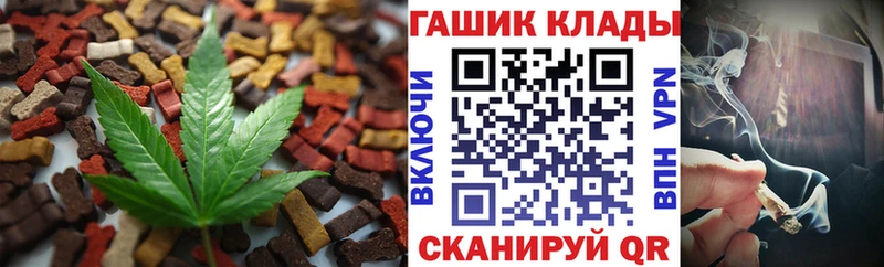 Cannafood конопля хочу наркоту Вельск