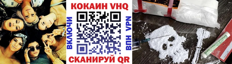 КОКАИН 99%  нарко площадка какой сайт  Вельск  KRAKEN онион 