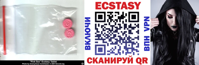 Экстази 99% Вельск