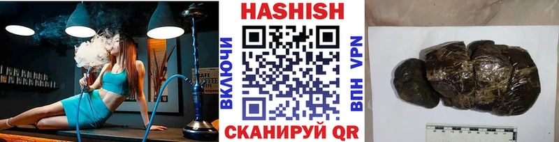 Гашиш Cannabis Вельск