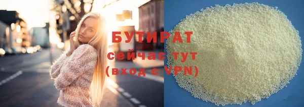соль курить ск Арсеньев