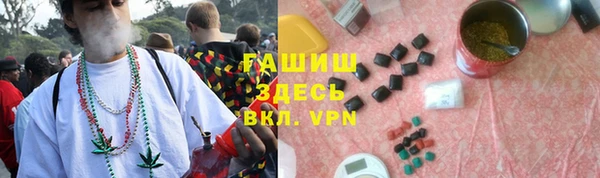 соль курить ск Арсеньев