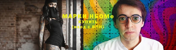 прущие крисы Армянск