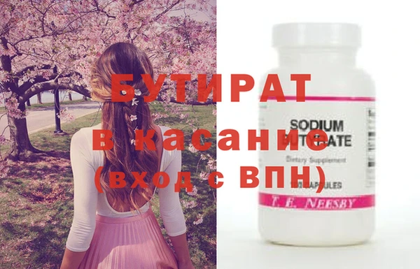 дурь Аркадак