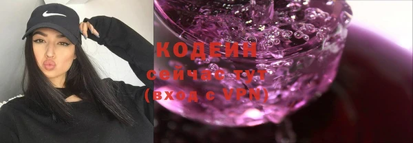 прущие крисы Армянск