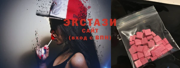 прущие крисы Армянск
