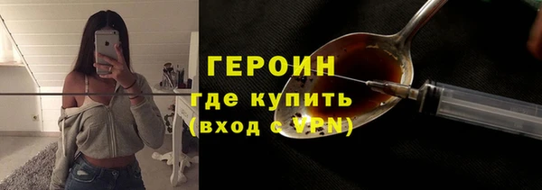 прущие крисы Армянск