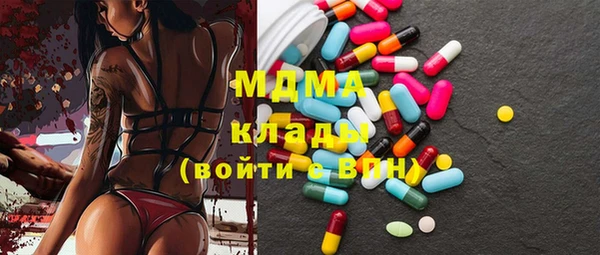 прущие крисы Армянск