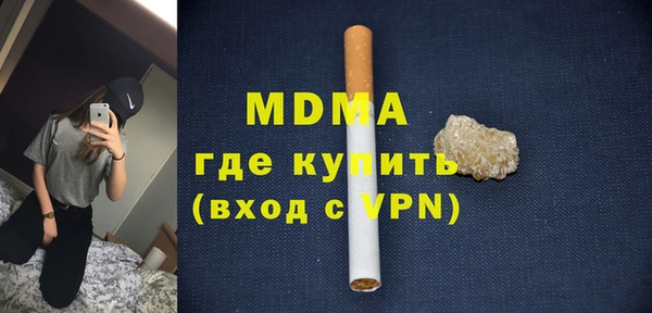 прущие крисы Армянск