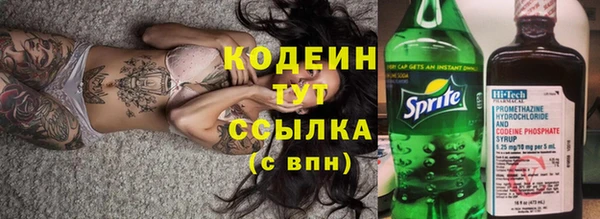 прущие крисы Армянск