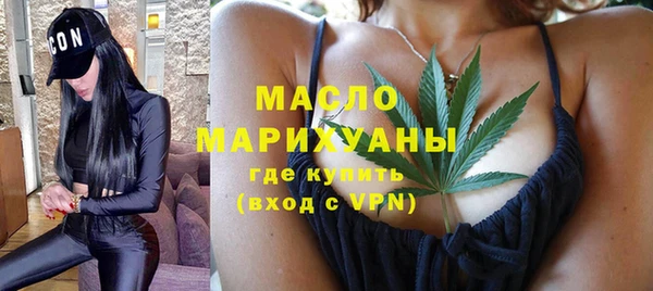 соль курить ск Арсеньев