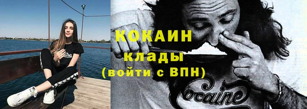 прущие крисы Армянск