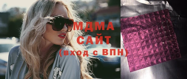 соль курить ск Арсеньев