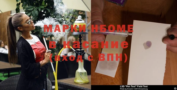прущие крисы Армянск