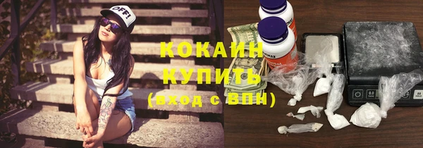 прущие крисы Армянск