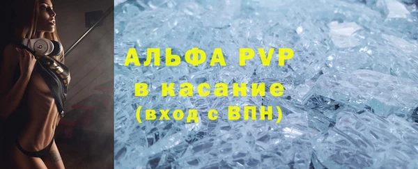 соль курить ск Арсеньев