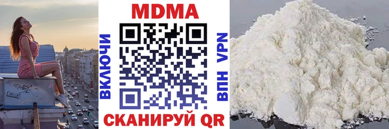 МДМА crystal купить закладку Вельск