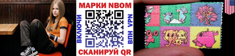 цена   Вельск  Марки 25I-NBOMe 1,8мг 