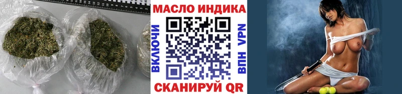 сайты даркнета наркотические препараты  Вельск  ТГК Wax 
